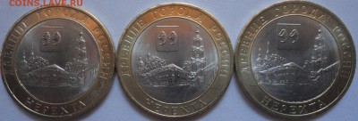 "Нерехта" из мешка. Браки. Раскол? - Нерехта-общая-фото 2.JPG