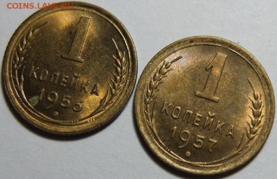 1 копейка 1956 и 1957 года. ЛЮКС, UNC!!. 28.07.14 22:30 - DSCF1873.JPG