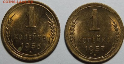 1 копейка 1956 и 1957 года. ЛЮКС, UNC!!. 28.07.14 22:30 - DSCF1874.JPG