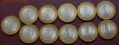 ВЛАДИМИР спмд 10 ШТ  до 29.07.  в 22-00 - DSC03800_thumb