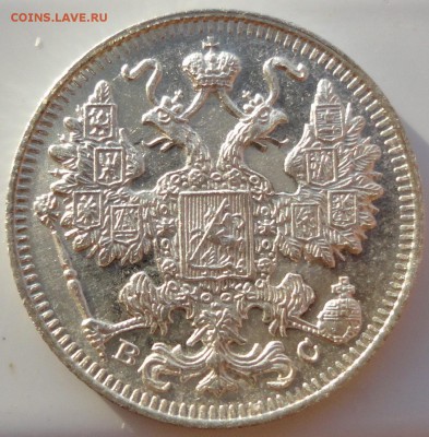 15 копеек 1917г. Биткин R! Очень не плохие До 29.07.14 22-00 - 15к 1917 са 2.JPG