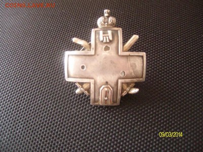 Знак СТАРИННЫЙ!Бабушкин огород! - SANY0167.JPG