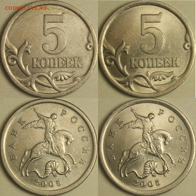 5 копеек 2005сп  3.1А3    2 шт  до 27.07.14     22-00 МСК - 3-1A3