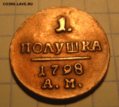 ПОЛУШКА 1798 ЕМ - 7
