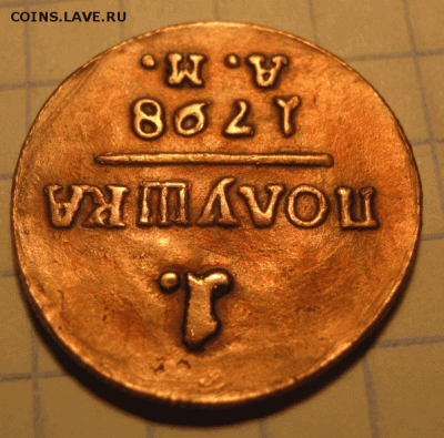 ПОЛУШКА 1798 ЕМ - 8