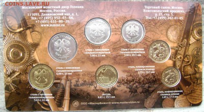 годовые наборы 2011,2012,2013 оценка - Изображение 2224