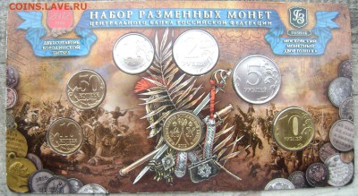 годовые наборы 2011,2012,2013 оценка - Изображение 2222