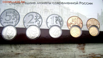 годовые наборы 2011,2012,2013 оценка - Изображение 2217