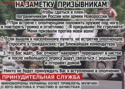 Ну а теперь про Украину - mYiqDe0ETks