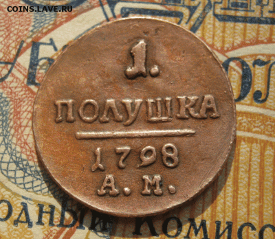 ПОЛУШКА 1798 ЕМ - 4