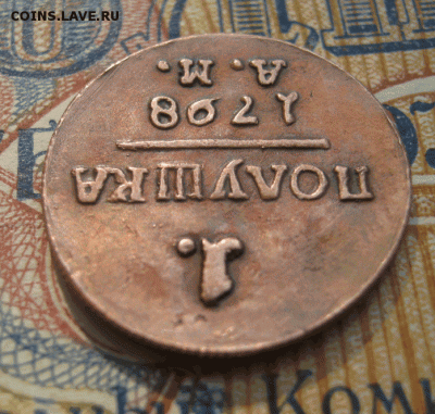 ПОЛУШКА 1798 ЕМ - 6