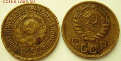 1 копейка 1926 и 1937_______________27.07__22.00 - DSC06228.JPG