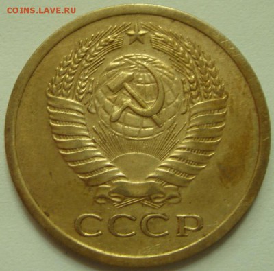 5 копеек 1967___хорошая____________27.07__22.00 - DSC06079.JPG