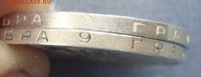 Полтинники 1927 года 2 шт. - O4