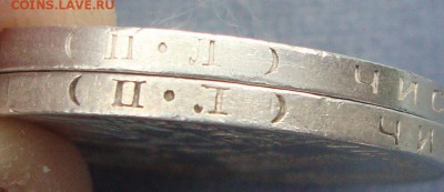 Полтинники 1927 года 2 шт. - O3