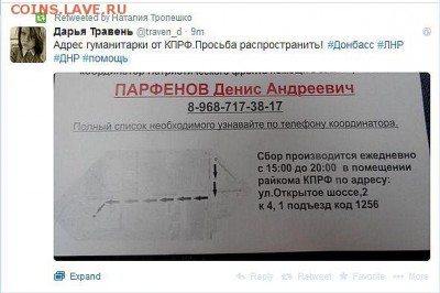 Ну а теперь про Украину - Матпомощь