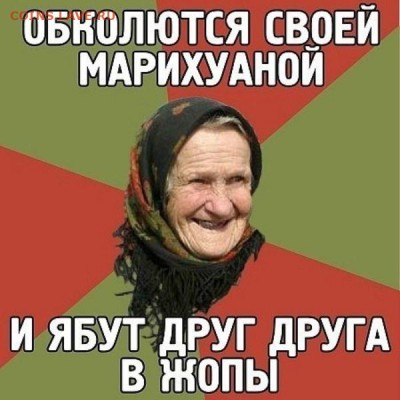 юмор - 336020