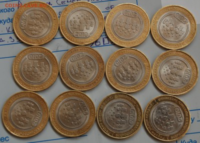 12 прекрасных переписей в блеске до 24.07.14 22-10 - DSC_9070.JPG