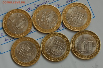 6НАО СУПЕРГУД до 24.07 22-10 - DSC_9065.JPG