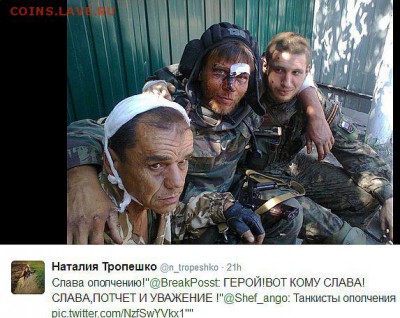 Ну а теперь про Украину - Взгляд танкиста