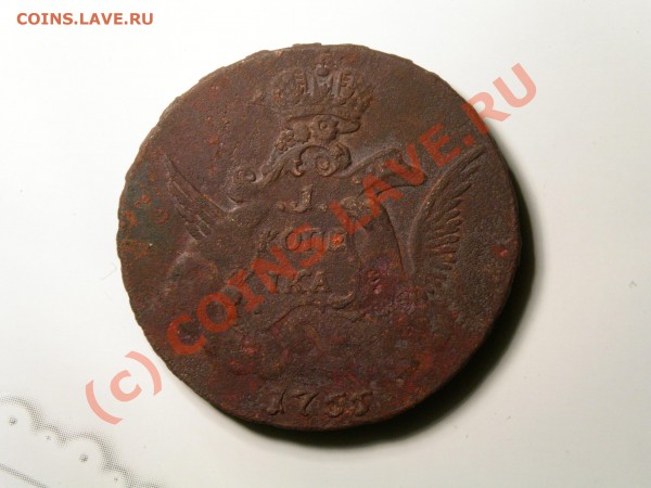 копейка 1755 (облака) - PICT0035.JPG