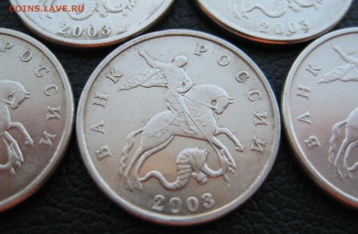 5 копеек 2003 бб, RRR (5 штучек) до 30.07 - IMG_0439
