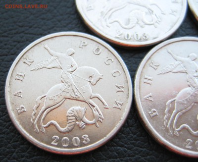 5 копеек 2003 бб, RRR (5 штучек) до 30.07 - IMG_0438