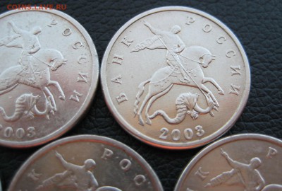 5 копеек 2003 бб, RRR (5 штучек) до 30.07 - IMG_0437