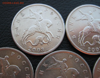 5 копеек 2003 бб, RRR (5 штучек) до 30.07 - IMG_0436