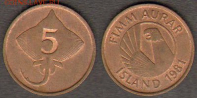 Исландия 5 эре 1981 до 26.07.2014 22-00 - Исландия 5 эре 1981