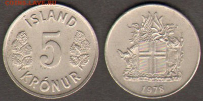 Исландия 5 крон 1978 до 26.07.2014 22-00 - Исландия 5 крон 1978