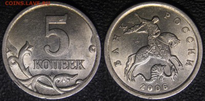 Вопросы по разновидам от viktory-ok - 1 коп 2006 сп - Шт.2.2Б