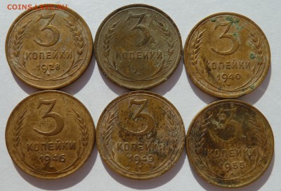 3 копейки 1928,1931,1940,1946,1949,1955 до 29.7.2014 (22.00) - 3коп_рев