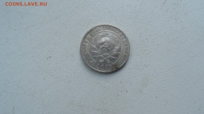10 копеек 1927 и 1930 гг - SAM_2948.JPG