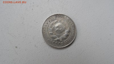 10 копеек 1927 и 1930 гг - SAM_2951.JPG