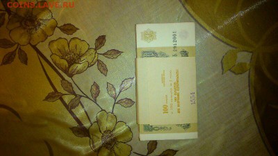 1 рубль 1991 года  пресс 100 штук - IMG-20140724-WA0007