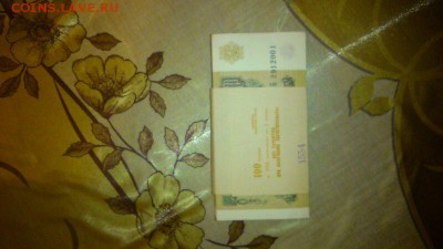 1 рубль 1991 года  пресс 100 штук - IMG-20140724-WA0008
