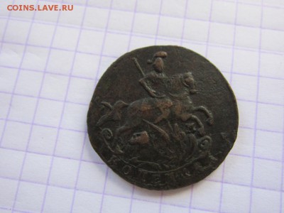 1 копейка 1790 ем -В КОЛЛЕКЦИЮ! - ДО 29.07 В 22.00 - IMG_9894