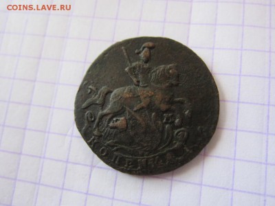 1 копейка 1790 ем -В КОЛЛЕКЦИЮ! - ДО 29.07 В 22.00 - IMG_9895