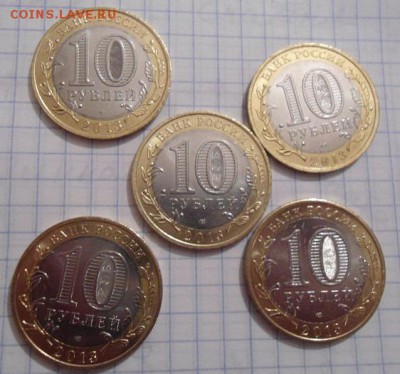 10 рублей алания магнитная 5 штук Оценка - DSC02633.JPG