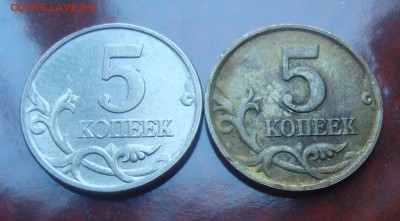 5 копеек разновид? - DSC00629.JPG