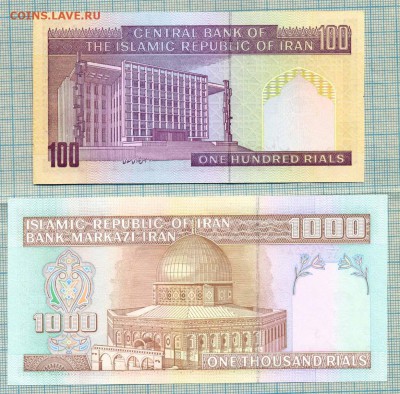 Иран, 100,1000риал,до30.07.2014г. 22.00 по Москве - Иран 2а