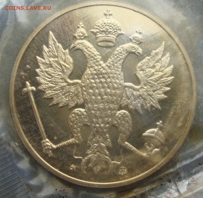 300 летие Российского ВМФ, запайка - E6