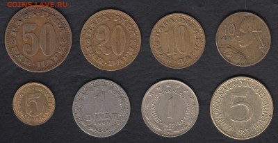 Югославия 5, 10, 20, 50 пара, 1, 5 динар до 26.07.2014 22-00 - Югославия а