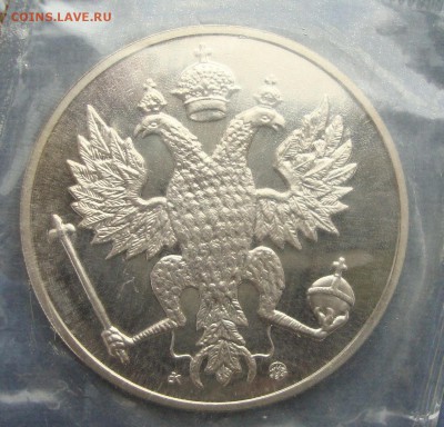 300 летие Российского ВМФ, запайка - E4