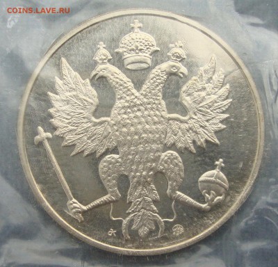 300 летие Российского ВМФ, запайка - E2