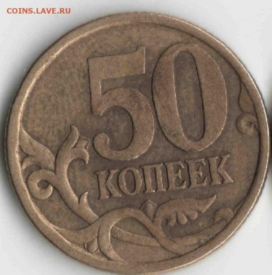 50 к2003 сп Помогите определить - акав