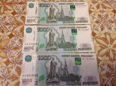 1000р и 5000р - image