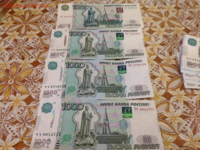 1000р и 5000р - image