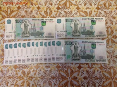 1000р и 5000р - image